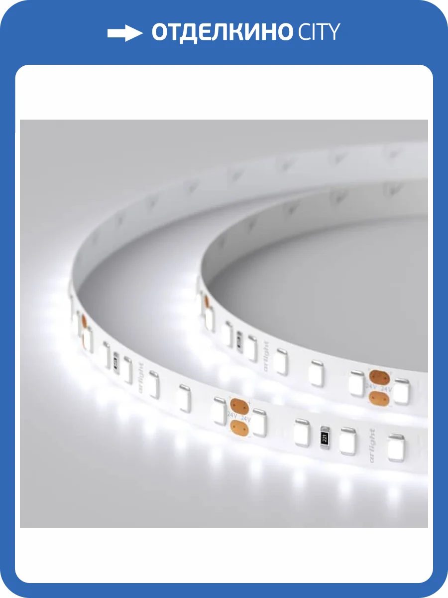 Светодиодная лента Arlight 14,4W/m 120LED/m 2835SMD холодный белый 5M 016888(2) фото 4