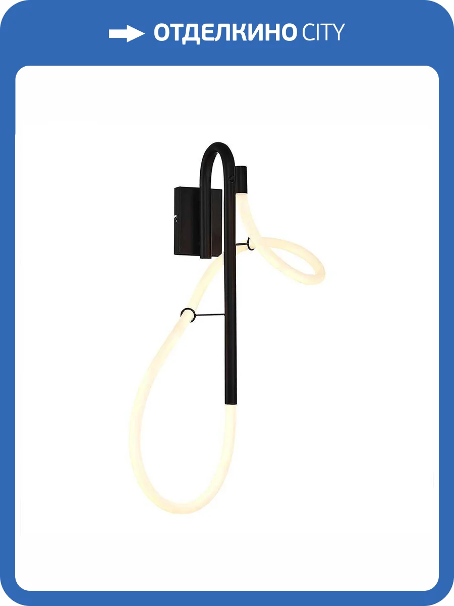 Настенный светильник ST Luce Sagrato SL6102.401.16 фото 2