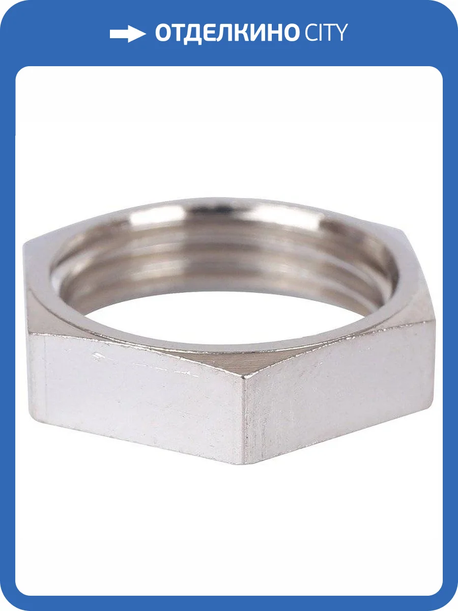 Контргайка Stout никелированная 3/8, арт. SFT-0060-000038 фото 2