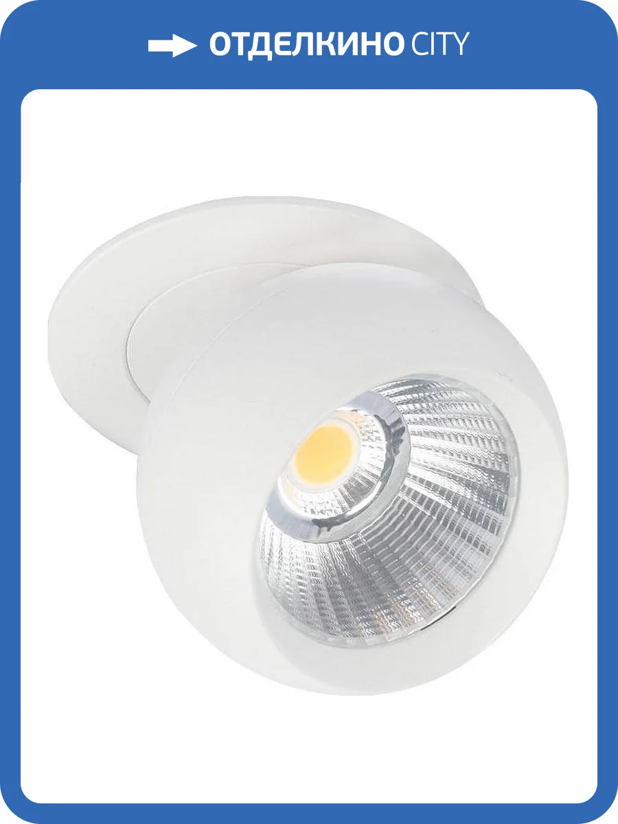 Встраиваемый светильник Loft It Dot 10332 White фото 5