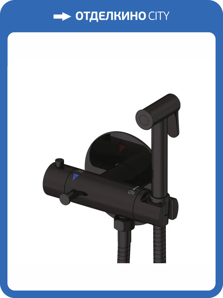 Гигиенический душ Rose R915H черный, с термостатом фото 3