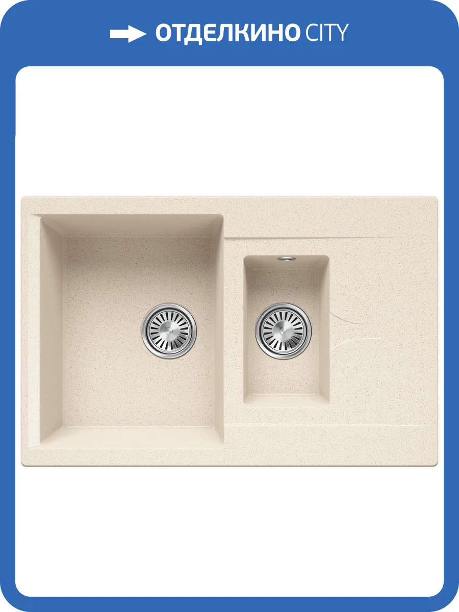 Кухонная мойка Polygran Brig BRIG-770 854901 Кремовый 50x77 фото 3