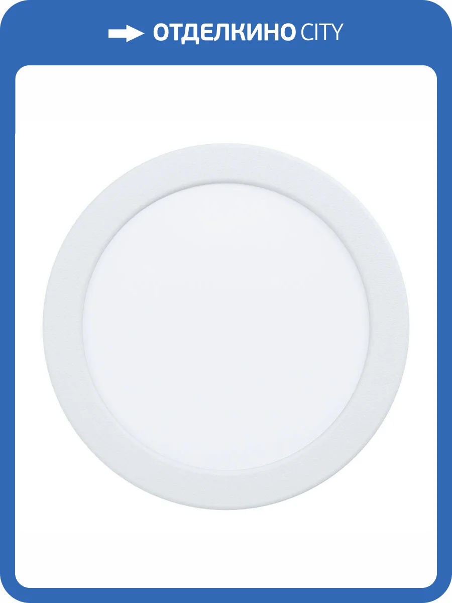 Встраиваемый светодиодный светильник Eglo Fueva 99192 фото 2