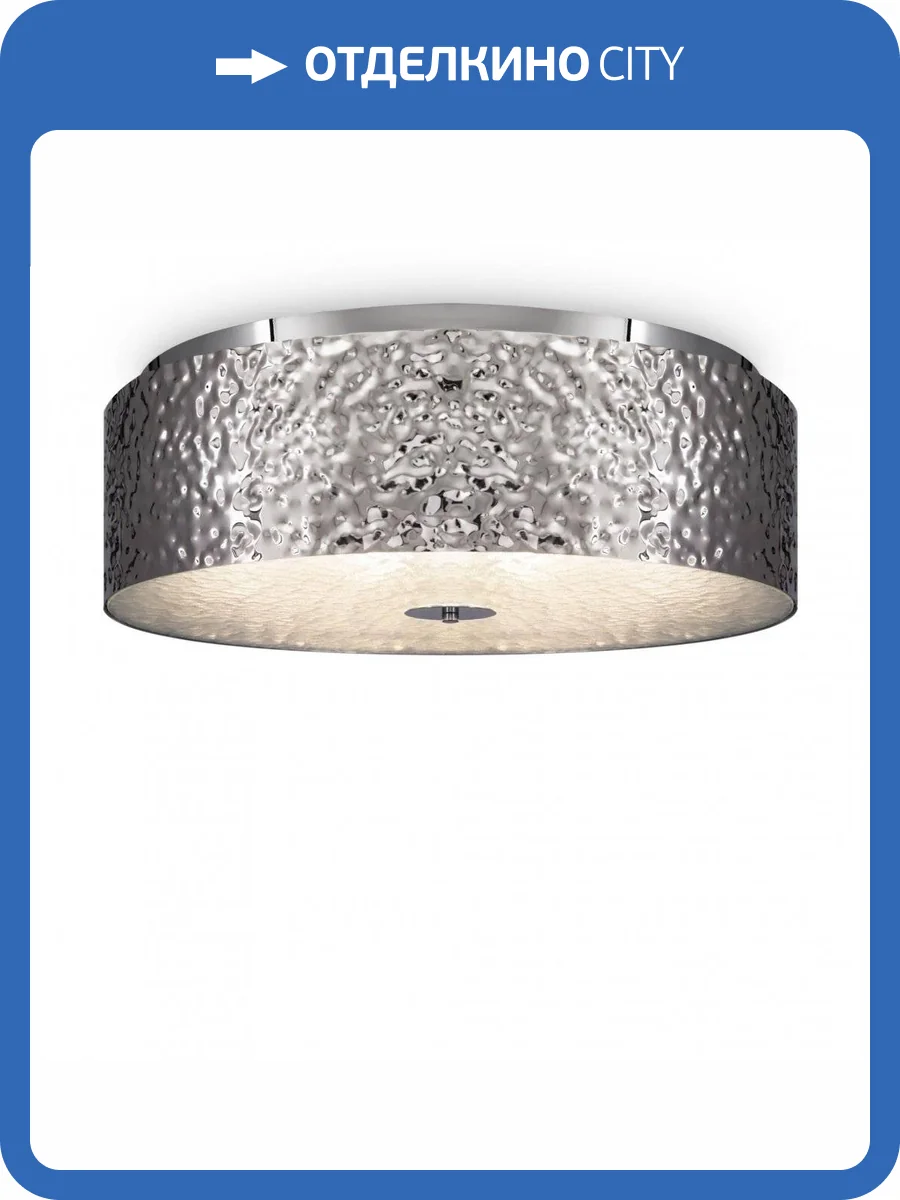 Потолочный светильник Maytoni Ripple MOD096CL-05CH Хром фото 4