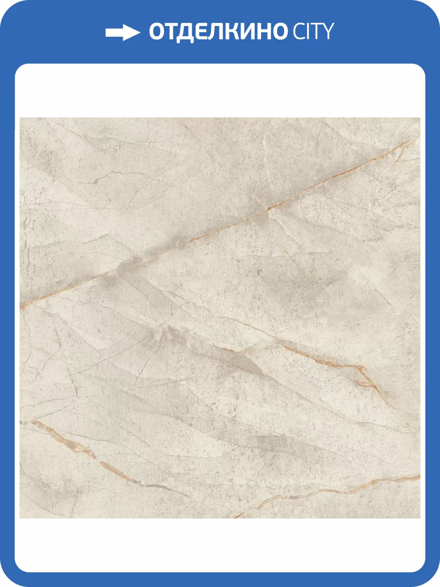 Керамогранит Atlas Concorde Marvel Diva AX8R White Everest Velvet 120x120 фото 21