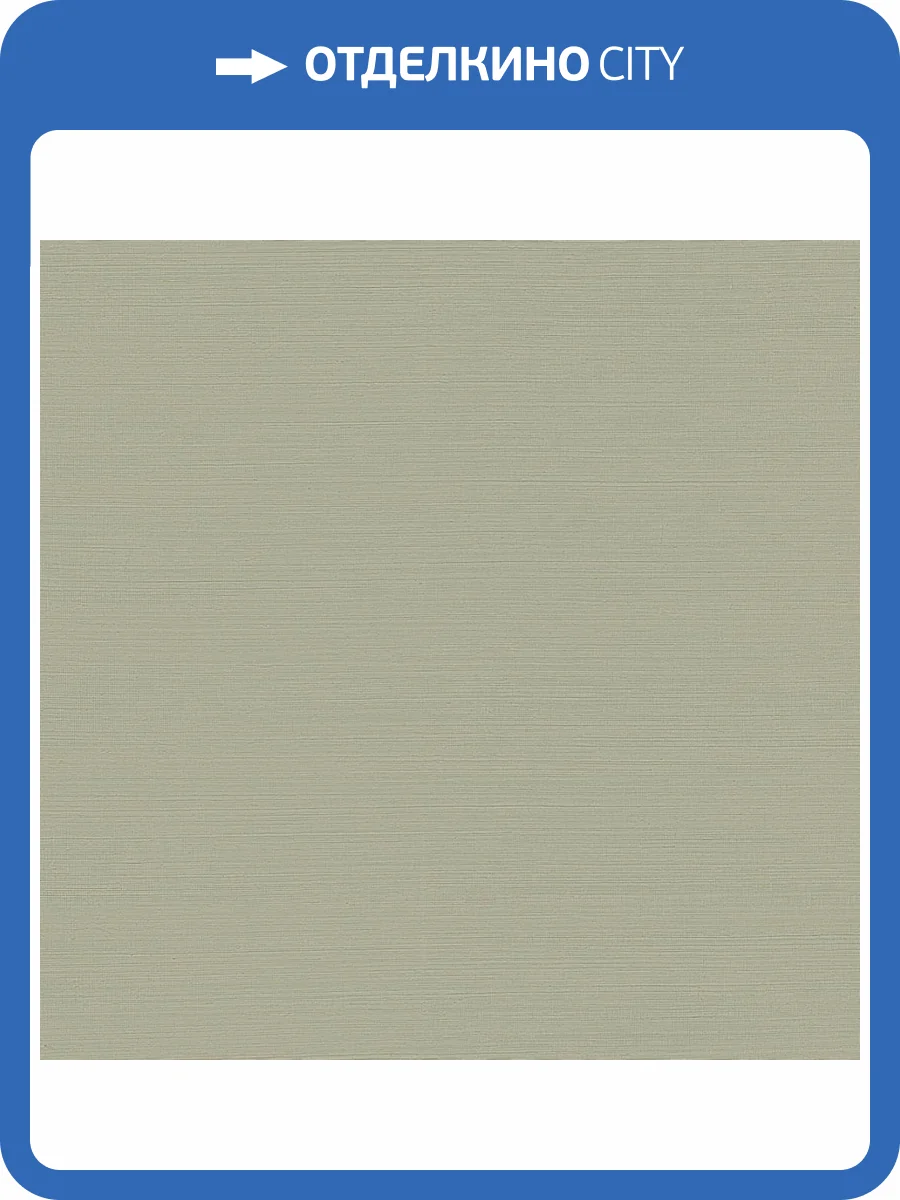 Обои York Ronald Redding Grasscloth & Natural Resource GV0175NW фото 2