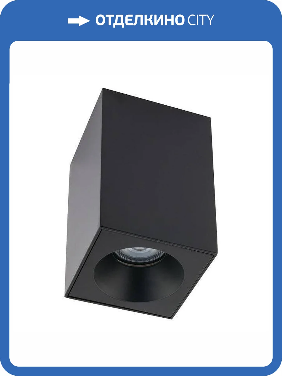 Потолочный светильник Nowodvorski Bravo 8365 фото 4