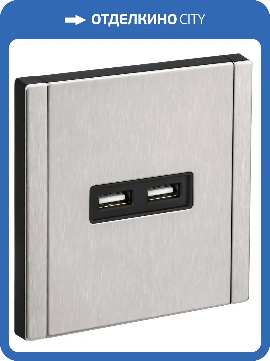 Розетка USB type A+A IEK Forte&Piano FP-U21-D31-M-K50 никель фото 7