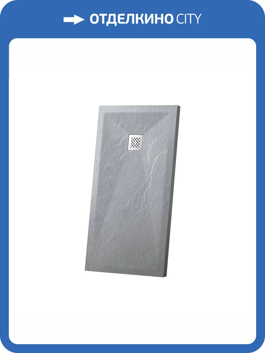 Поддон для душа из искусственного камня Vincea VST-4SR9016G, 1600*900*30, серый фото 6