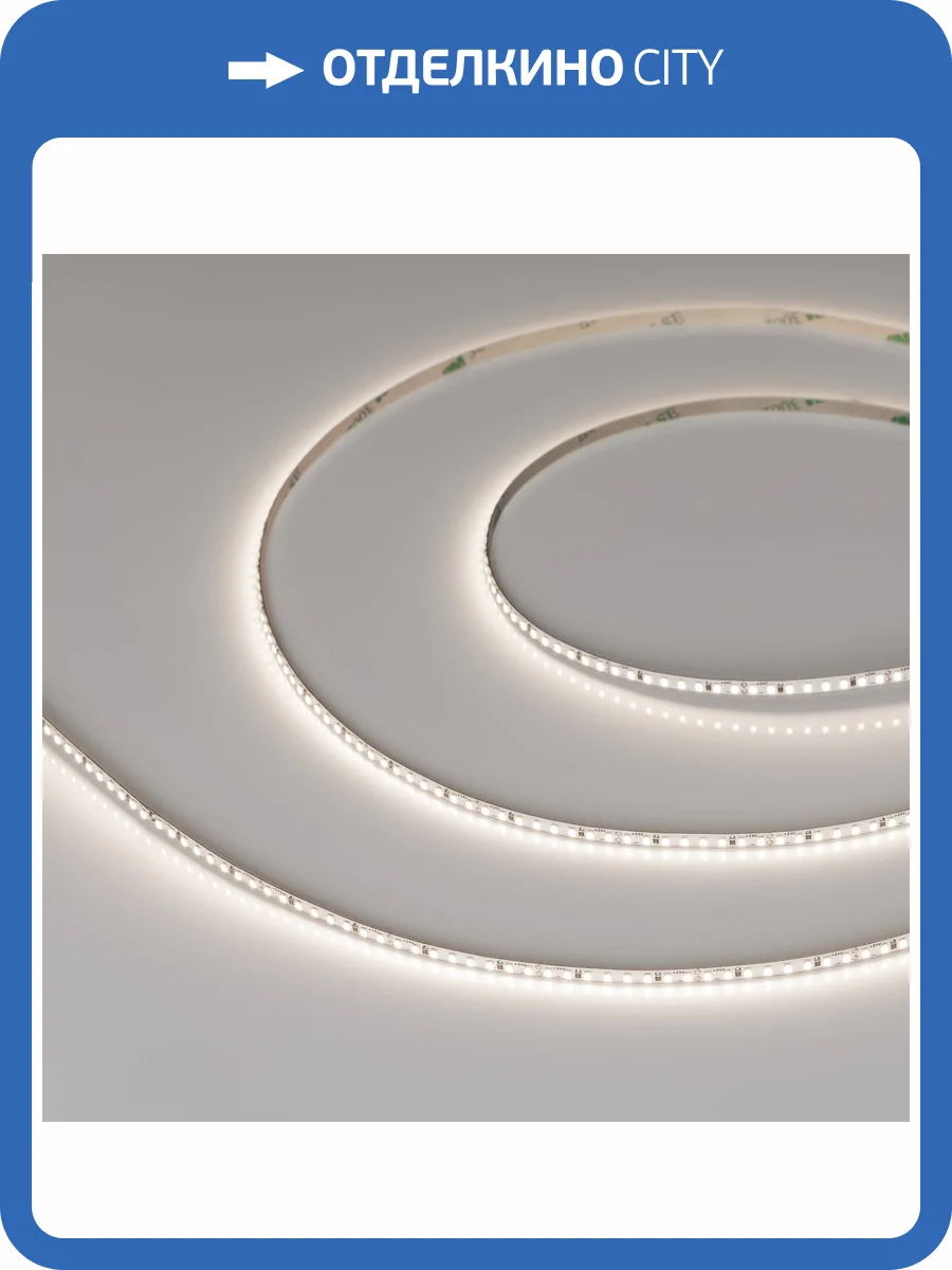Лента светодиодная Arlight Microled 47869 фото 7
