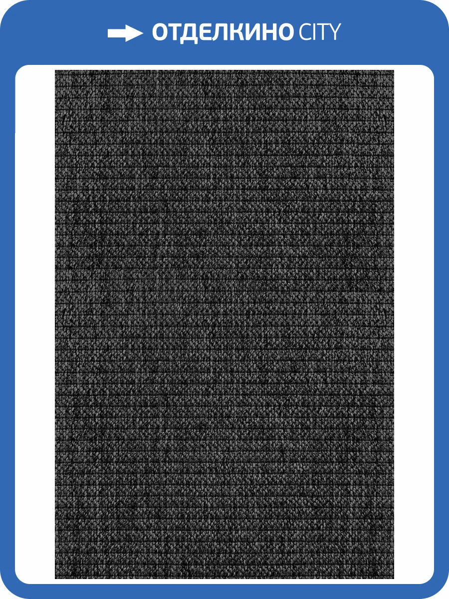 Циновка Bonkeel Levinus 99L HD 4м (резка) фото 3