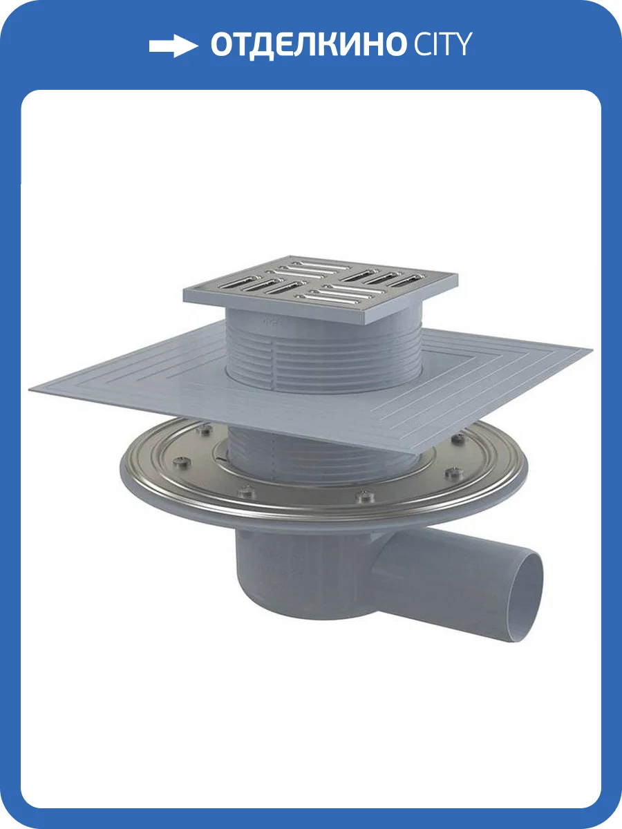 Душевой трап AlcaPlast APV1324 фото 3