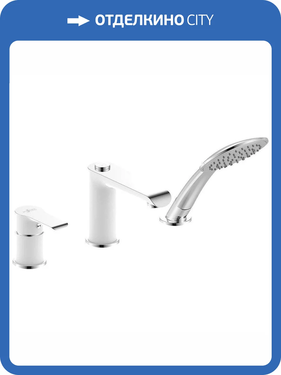Смеситель на борт ванны Rossinka W40-39 фото 3