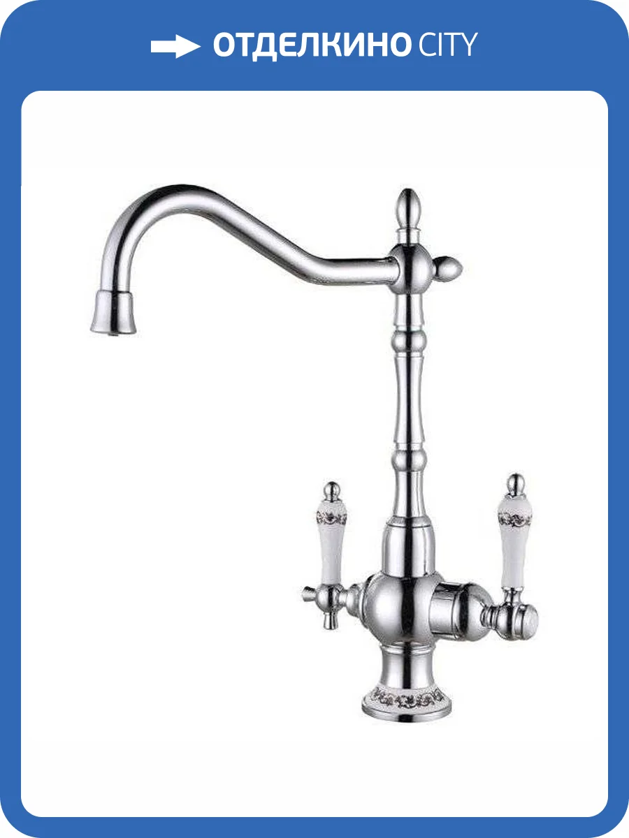 Смеситель для кухни Zorg Clean Water ZR 336 YF-50 фото 3