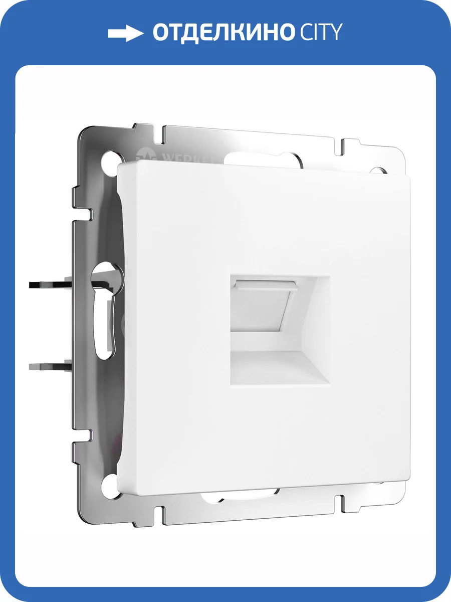 Розетка Werkel W5120001 фото 6