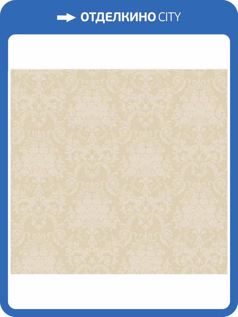 Обои Milassa Дамаск DK1002/1 фото 2