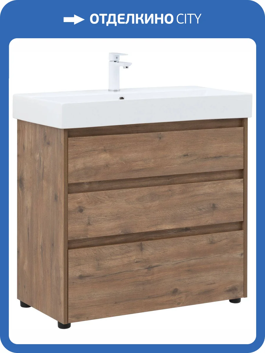 Тумба под раковину Aquanet Nova Lite 00302477 85 дуб рустикальный, 3 ящика фото 4