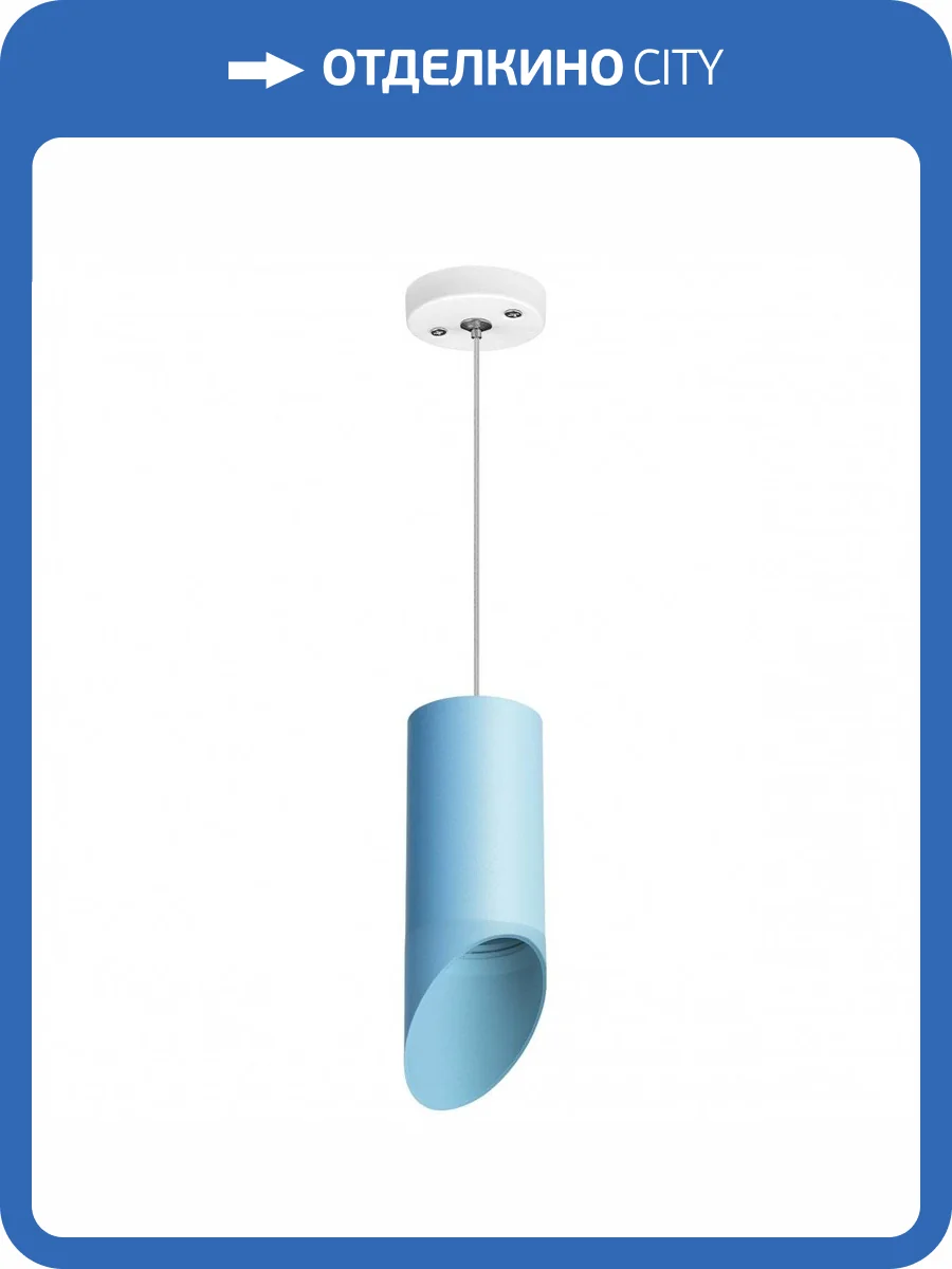 Подвесной светильник Lightstar Rullo RP43535 фото 2