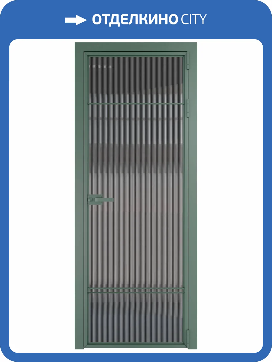 Межкомнатная дверь Profil Doors 4 AX цвет профиля Зеленый воск, стекло безопасное 6 мм мору тонированное 700x2000 фото 2