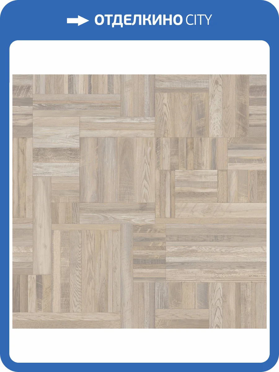 Линолеум Tarkett Gladiator Zita 3 4м (резка) фото 2