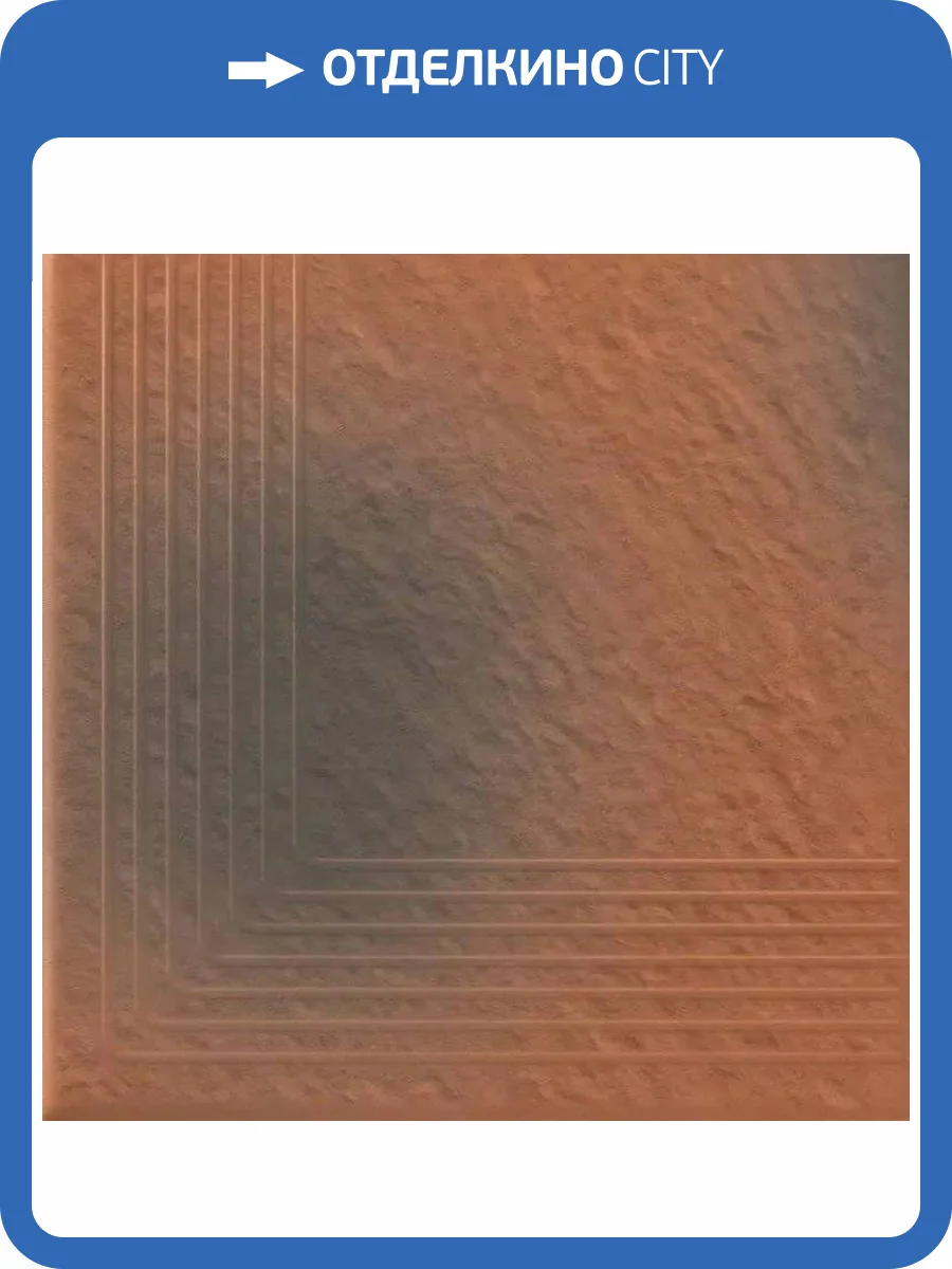 Ступень Opoczno Shadow Red Stopnica Narozna Strukralna 3-D 30x30 фото 4