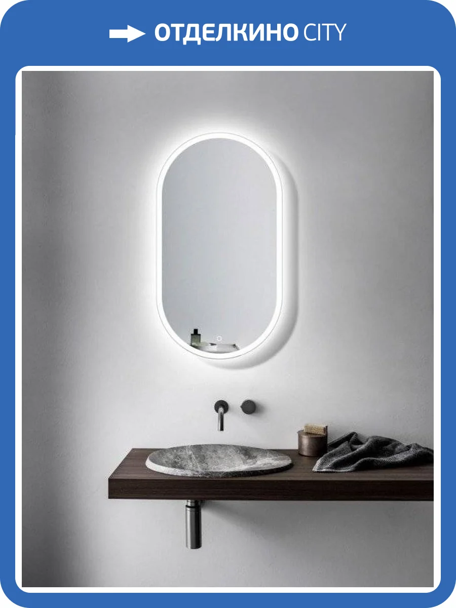 Зеркало Esbano ES-2073 FVD со встроенной подсветкой 50x90 фото 2