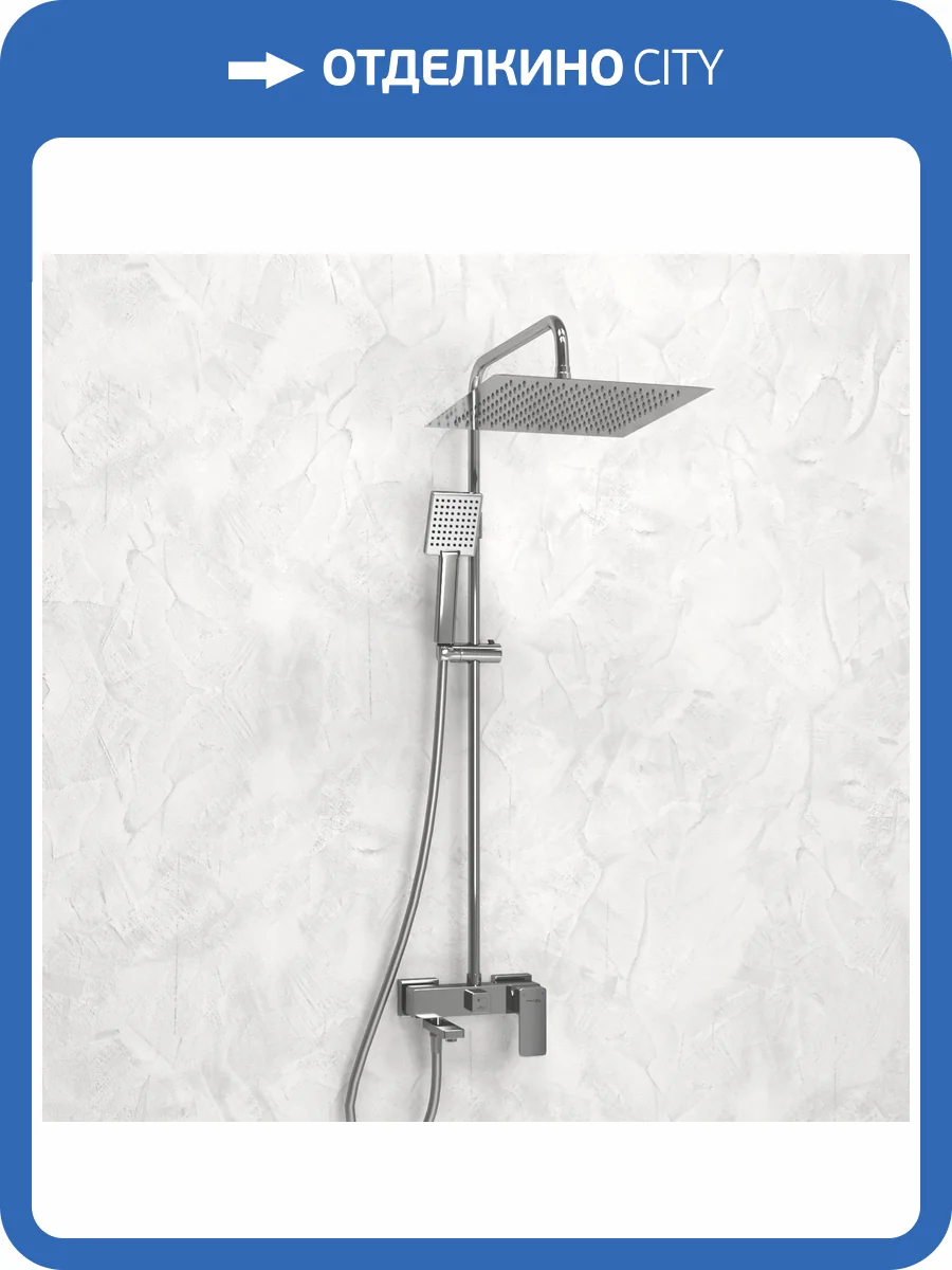 Душевой комплект Wasserkraft A177.118.141.087.CH хром, со смесителем фото 4