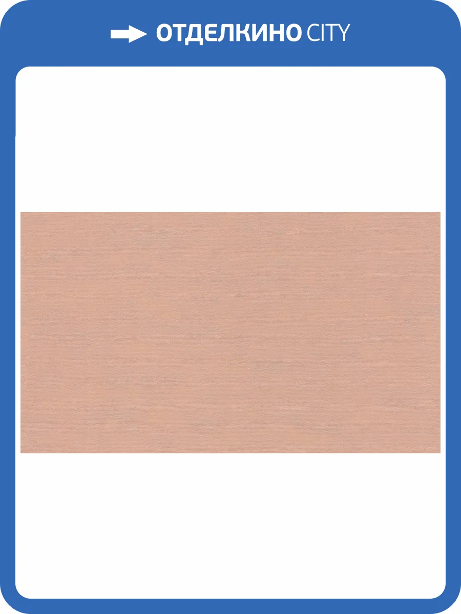 Обои виниловые Marburg Bombay Exclusive 30123 фото 8