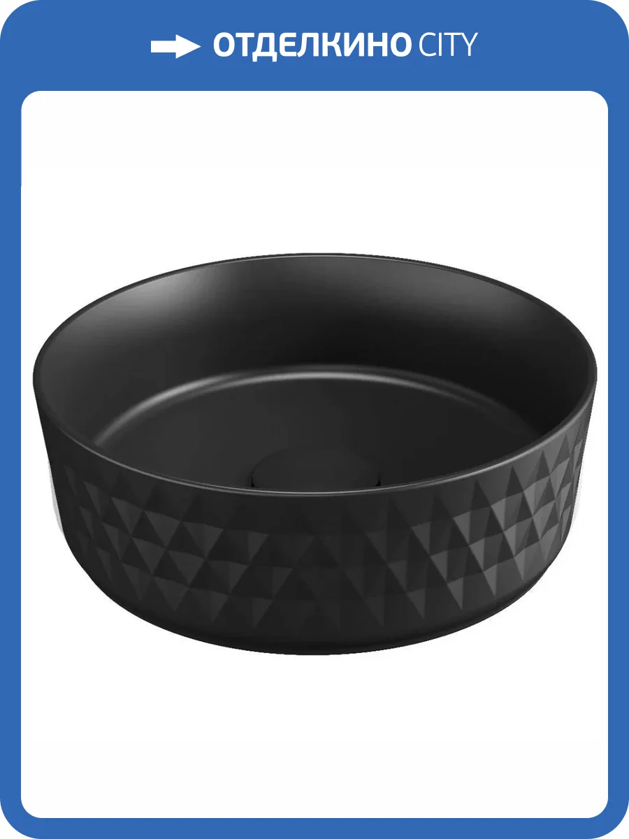 Раковина Isvea Davanti 10NF67036SV-2N 35 см, черная матовая фото 3