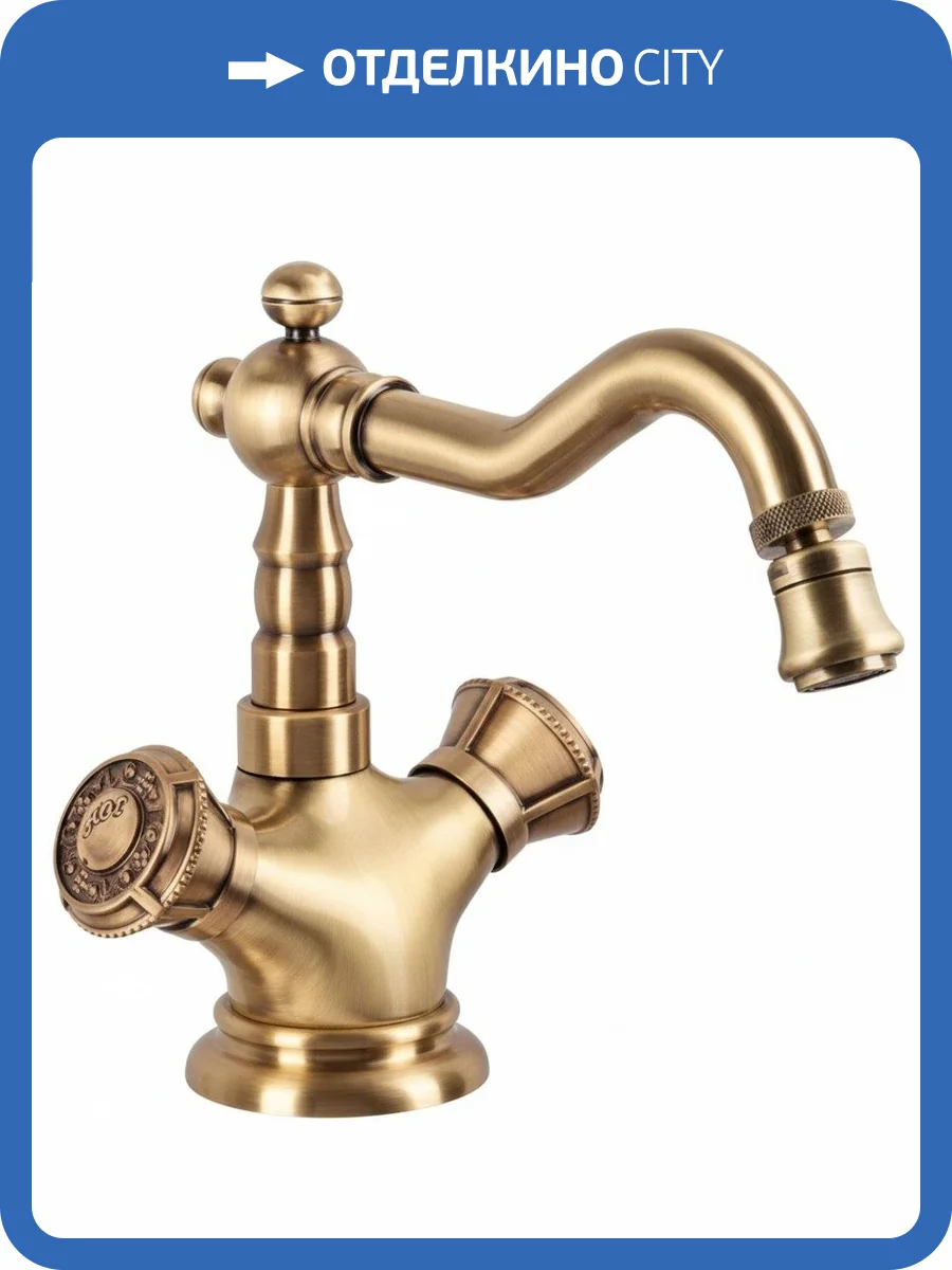 Смеситель для биде Bronze de Luxe 10217/1 фото 4