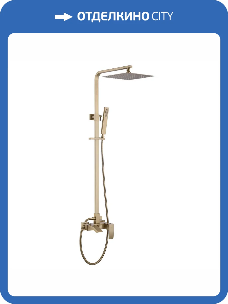 Душевая стойка Abber Wasserfall AF8616G золотая матовая, с изливом фото 4
