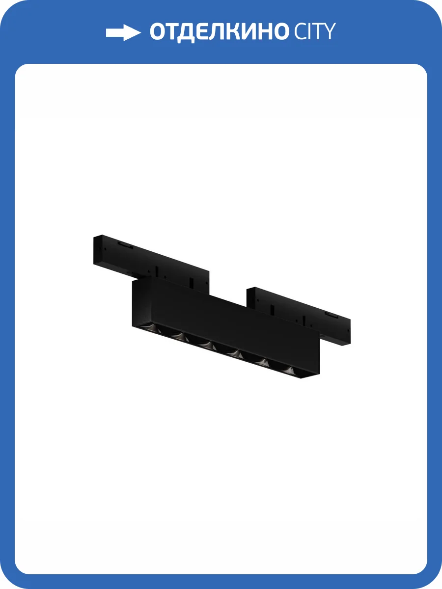 Трековый светильник Technical Points Levity TR193-1-5W4K-M-B фото 7