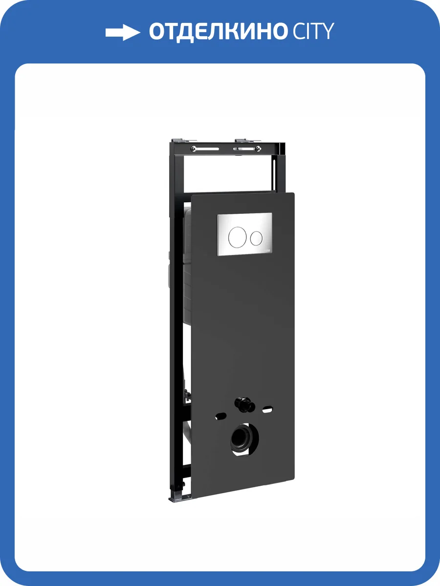 Система инсталляции для унитазов Wasserkraft Salm 27TLT.010.ME.BL.CH02 клавиша хром фото 5