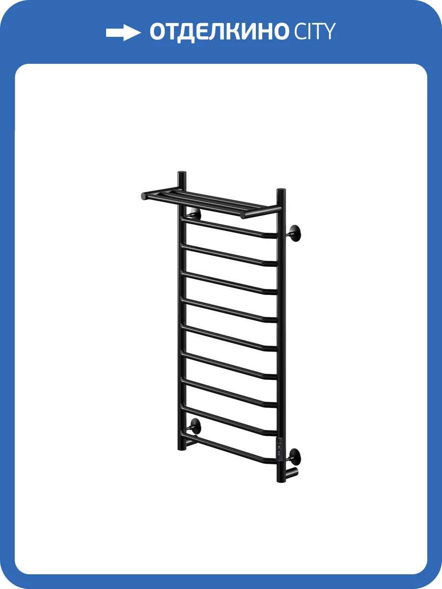 Полотенцесушитель электрический Comfysan Scola 016692 EC-10 100/40 с полкой, черный матовый фото 3