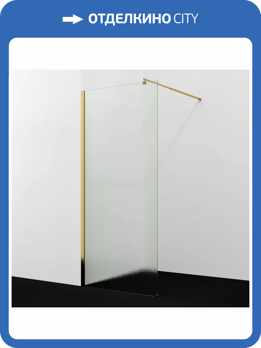 Душевая перегородка Wasserkraft Rur 30W46PG-TXG профиль глянцевое золото, стекло текстурное, 110x120x200 фото 3