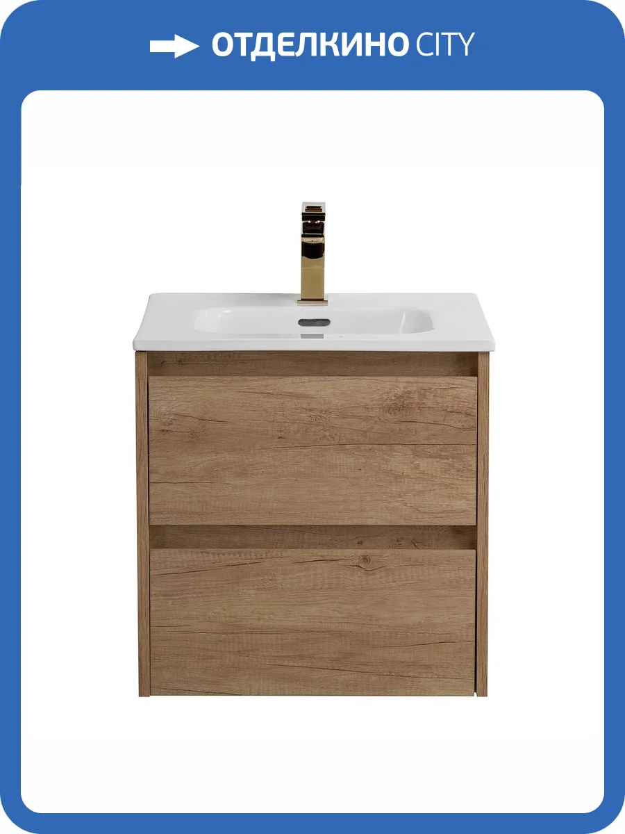 Тумба под раковину BelBagno KRAFT-500-2C-SO-RNN Rovere Nebrasca Nature, 50x50x46 фото 3