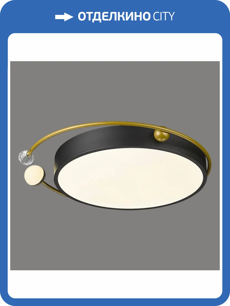 Потолочный светодиодный светильник Velante 435-307-02 фото 2