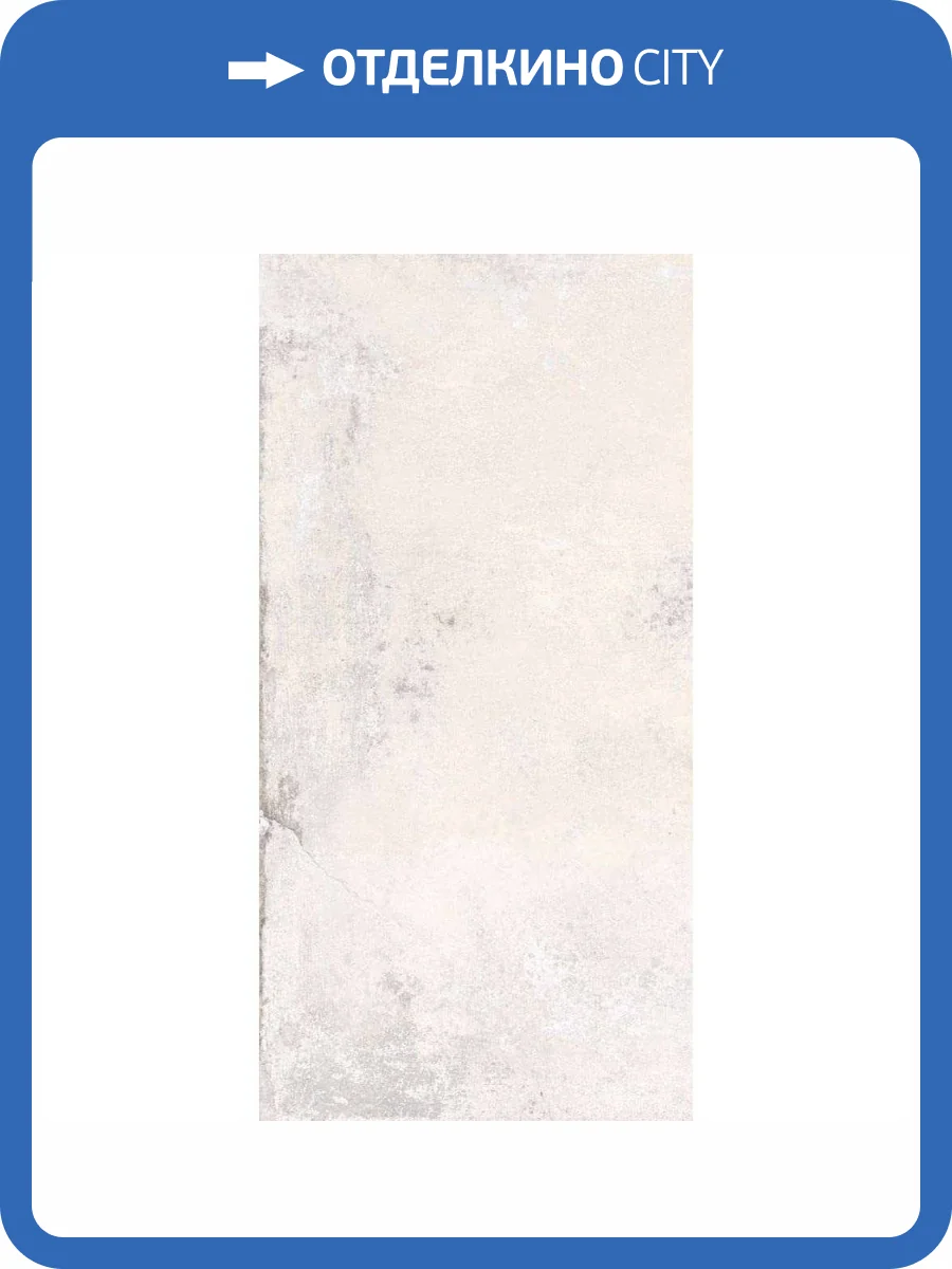 Керамогранит ABK Ghost PF60004363 Ivory Ret 60x120 фото 3