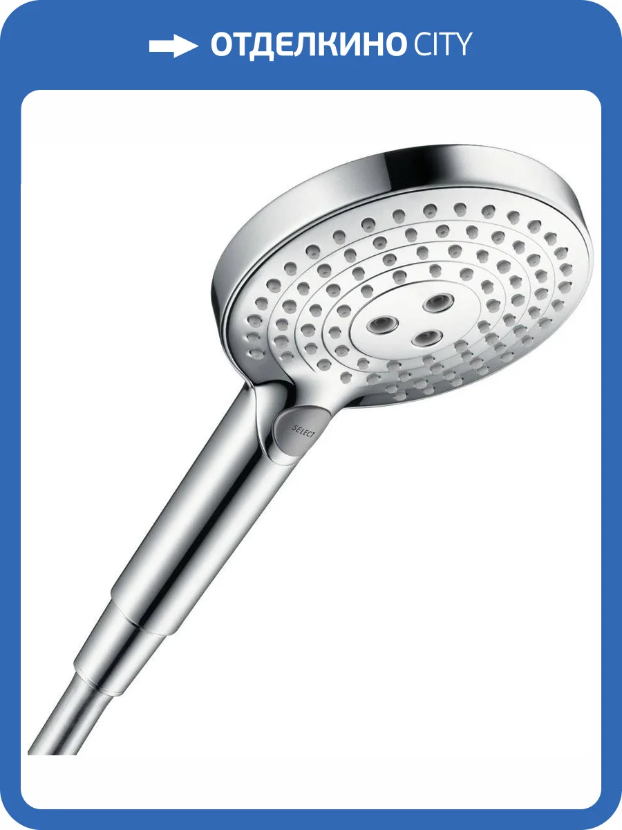 Лейка для душа Hansgrohe Raindance 26530000 Select S 120 3jet фото 12