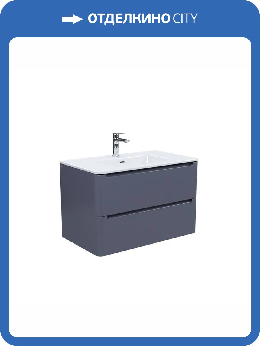Тумба с раковиной Iddis Edifice 80 EDI80D0i95K подвесная, темно-серый фото 7