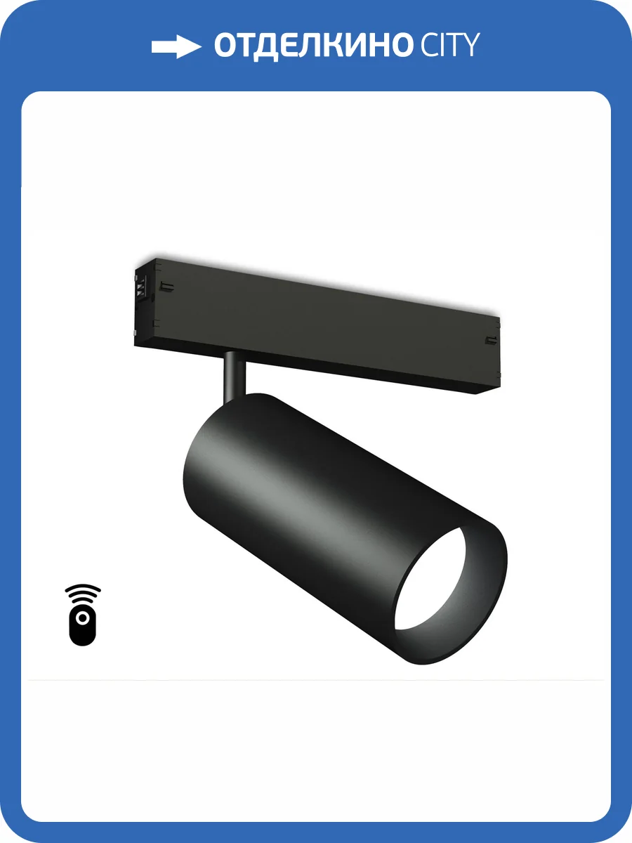 Светильник светодиодный диммируемый для шинопровода Ambrella light Track System GL1232 фото 5