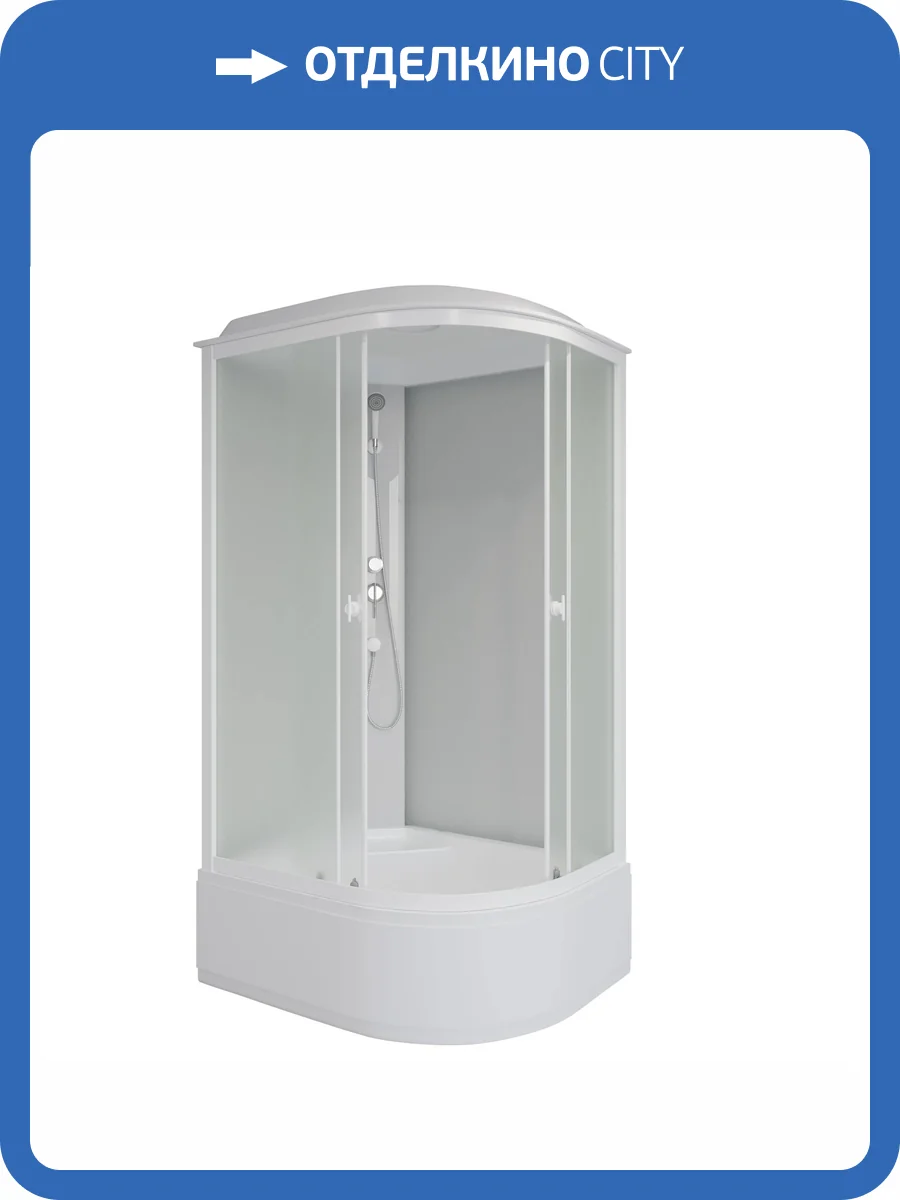 Душевая кабина Niagara Promo P120/80/40L/MT 120x80x215 фото 13