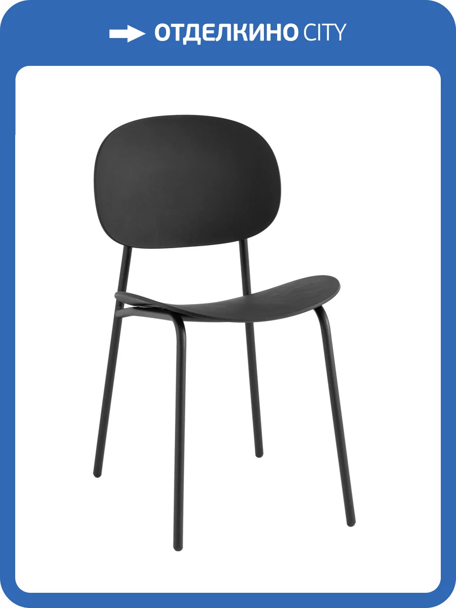 Стул Stool Group Edie D-029 black NP черный, пластик фото 9