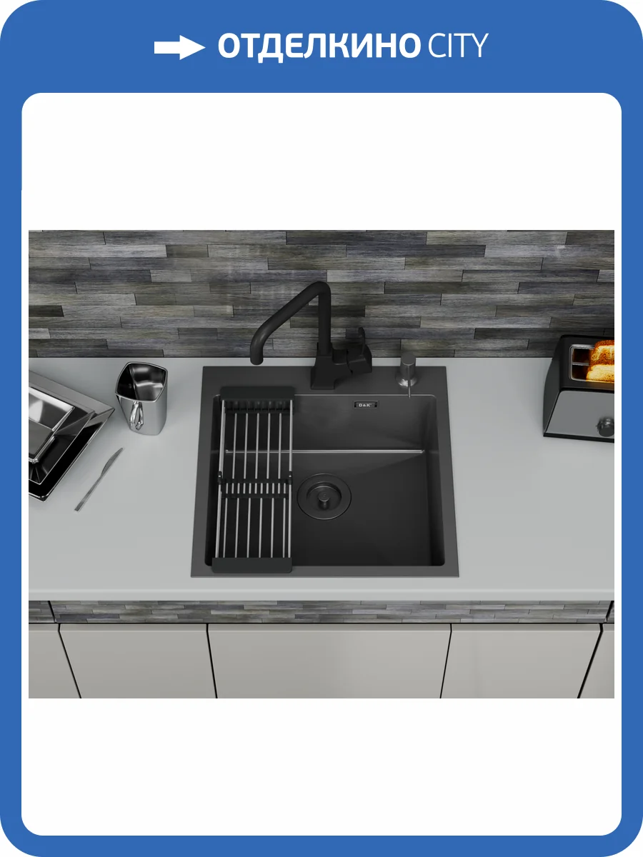 Кухонная мойка D&K DKS505006 графит фото 3