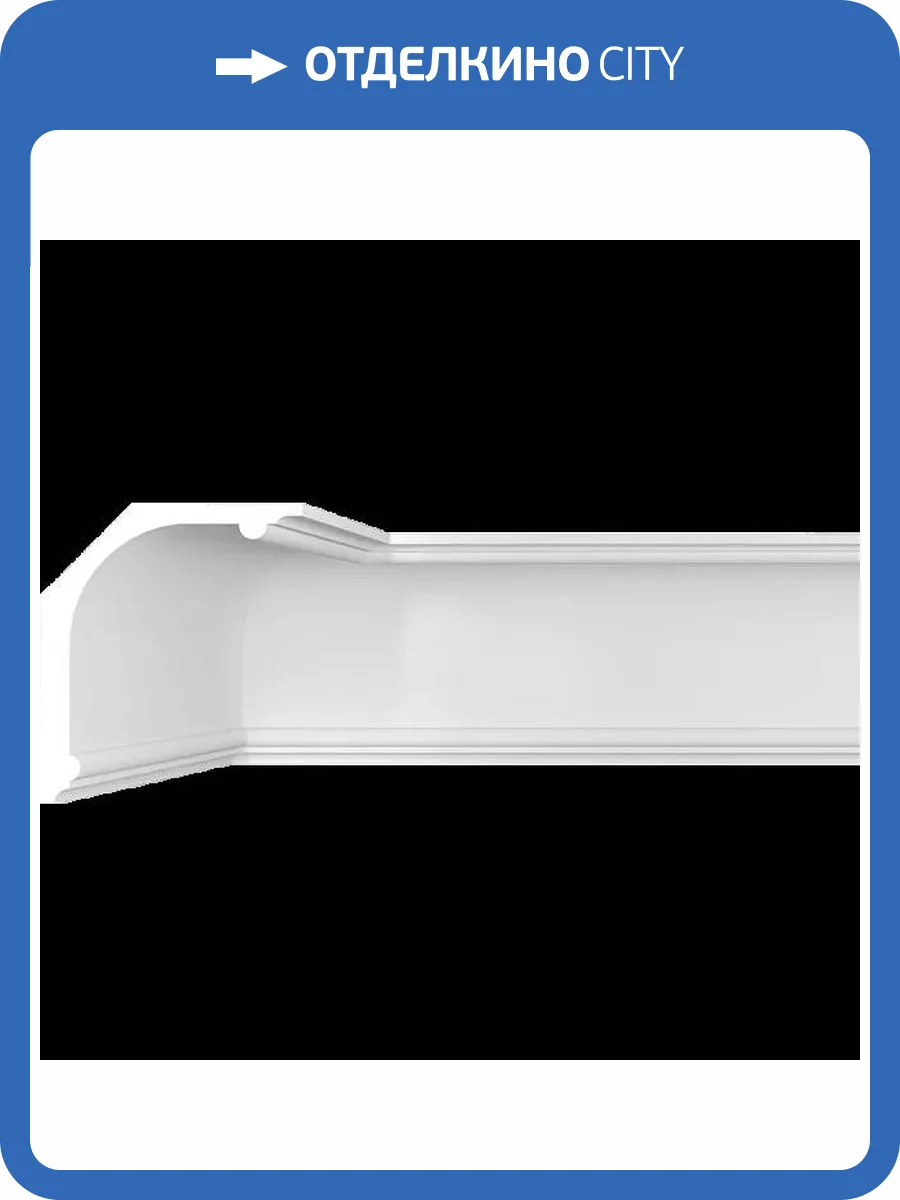 Карниз гладкий Artpole SKT225R радиусный 100x17x19.5 фото 2