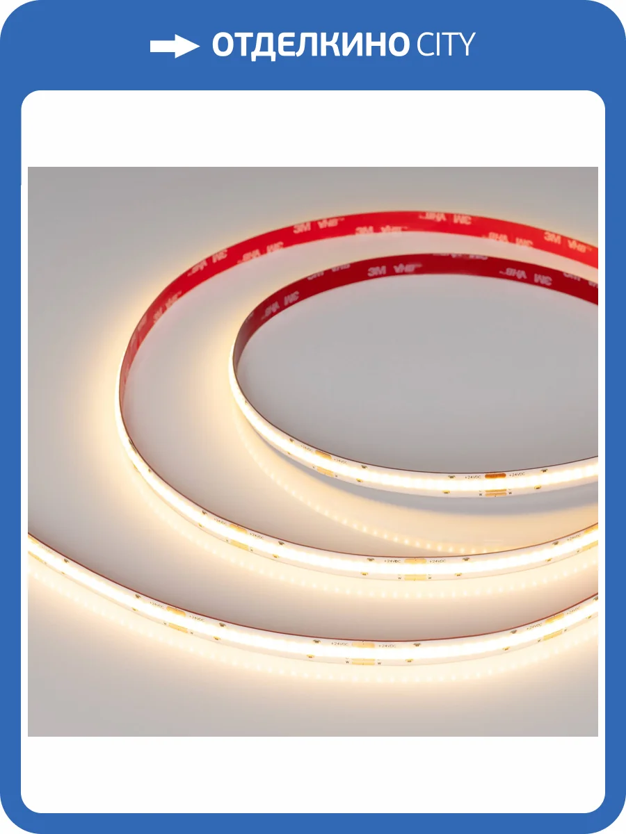 Лента светодиодная Arlight Cob 37130 фото 10