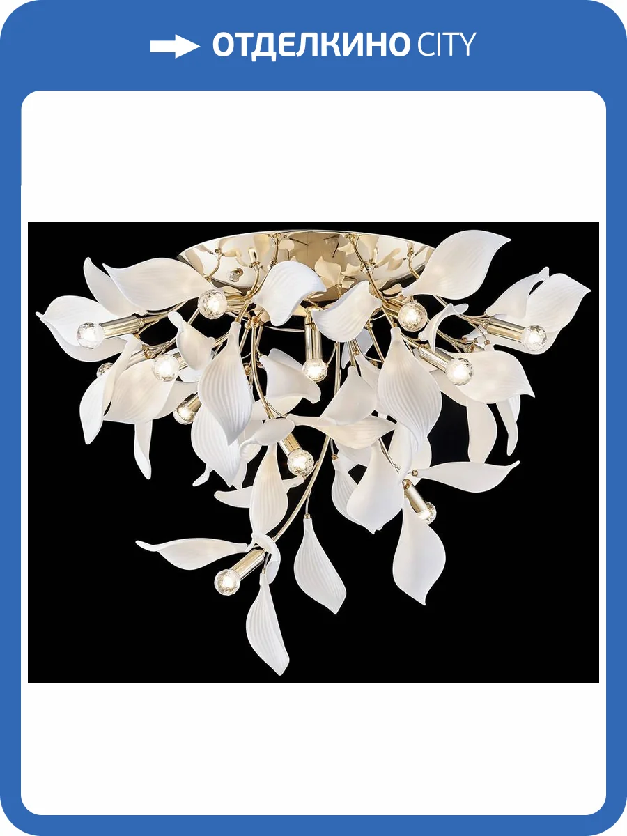 Потолочная люстра Wertmark Miranda WE123.16.307 фото 2