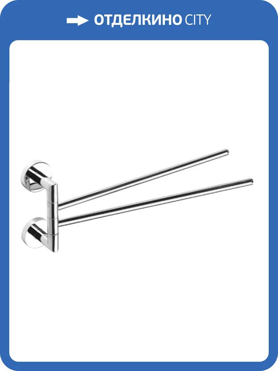 Полотенцедержатель Rav Slezak Colorado COA0602 399 мм., двойной поворотный фото 3