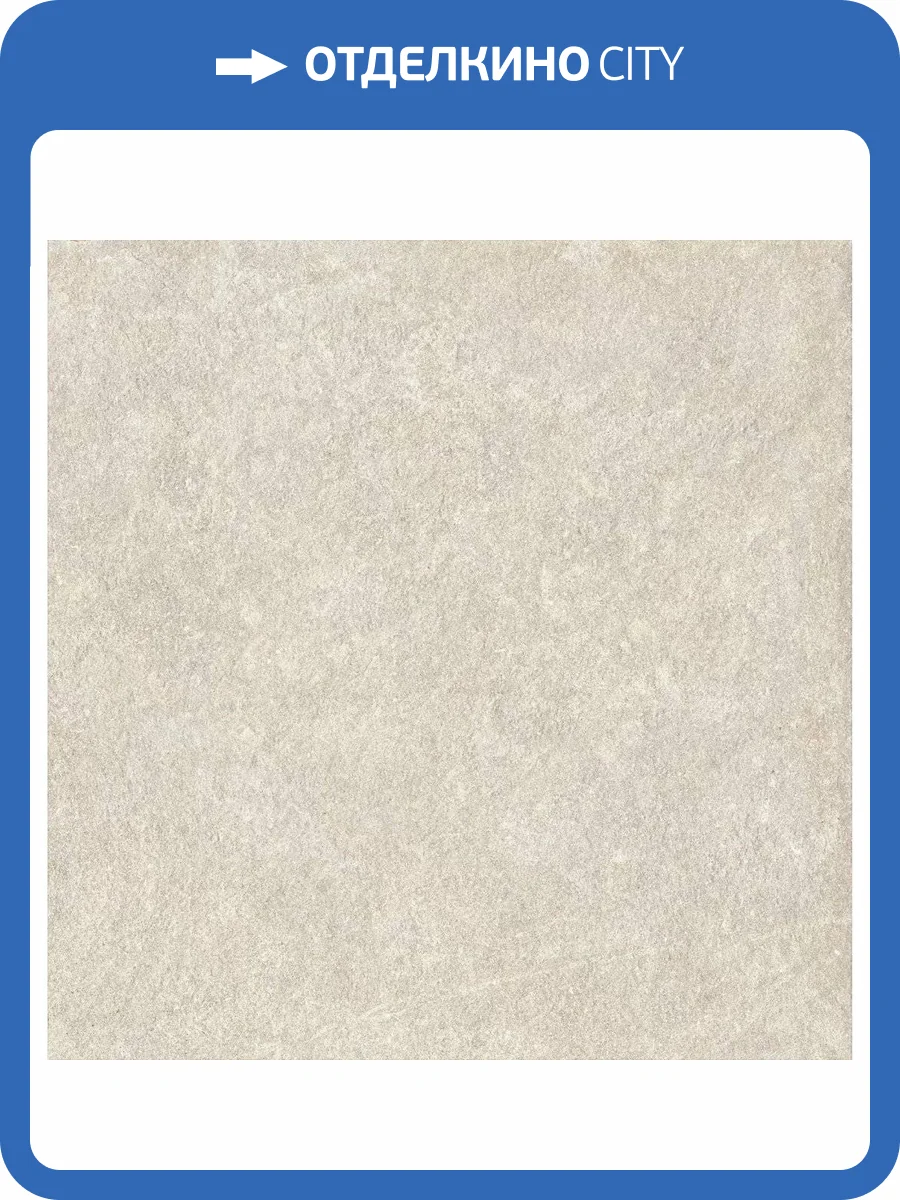 Керамогранит Atlas Concorde Boost Mineral AHXB White 75x75 фото 7