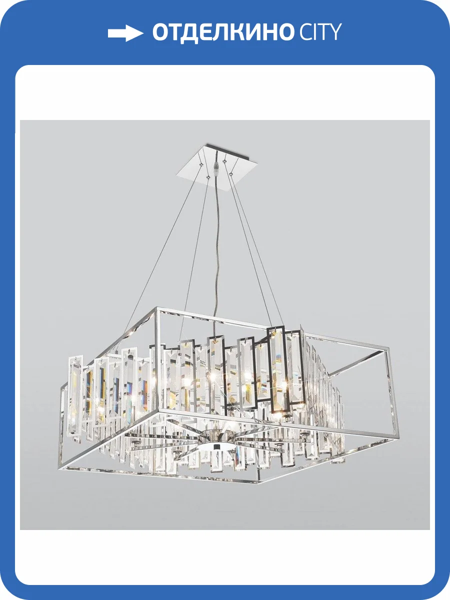 Подвесная люстра Bogates Cella 312/9 Strotskis фото 5